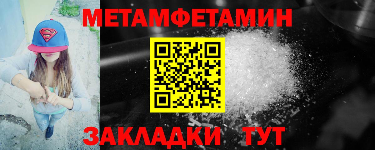 АМФЕТАМИН  АМФЕТАМИН VHQ  Вход с VPN  Салават 