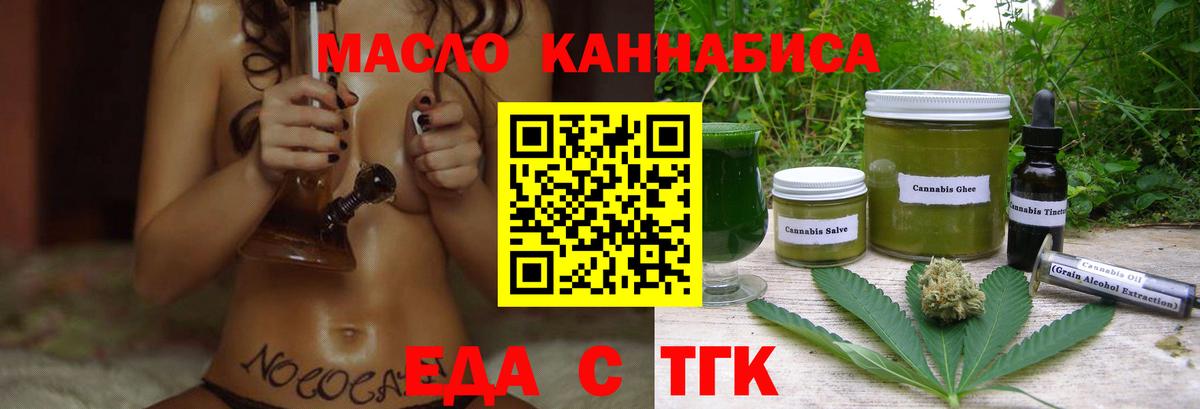 Гашиш  LSD-25  Салават  Каннабис  Вход с VPN  Гашиш  A-PVP СОЛЬ   МЕФ кристаллы 
