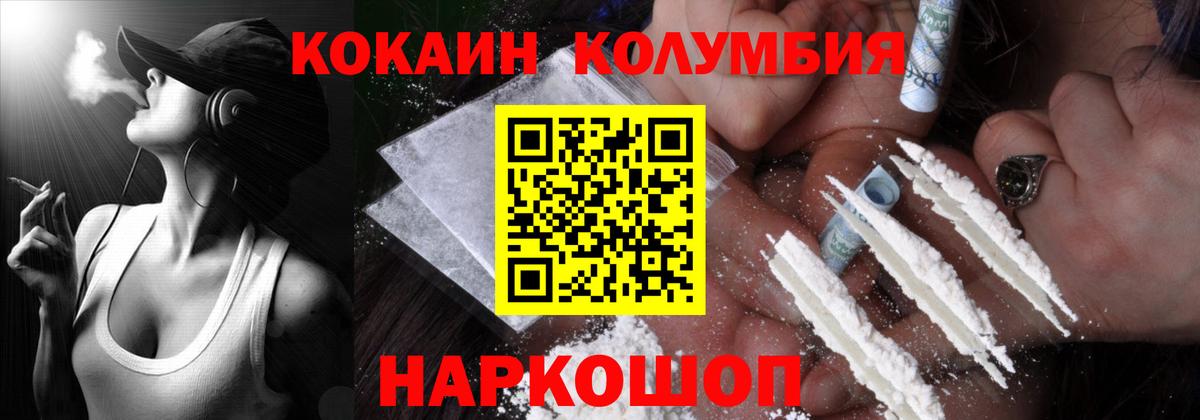 COCAIN  COCAIN FishScale  Вход с VPN  COCAIN Боливия  Салават 