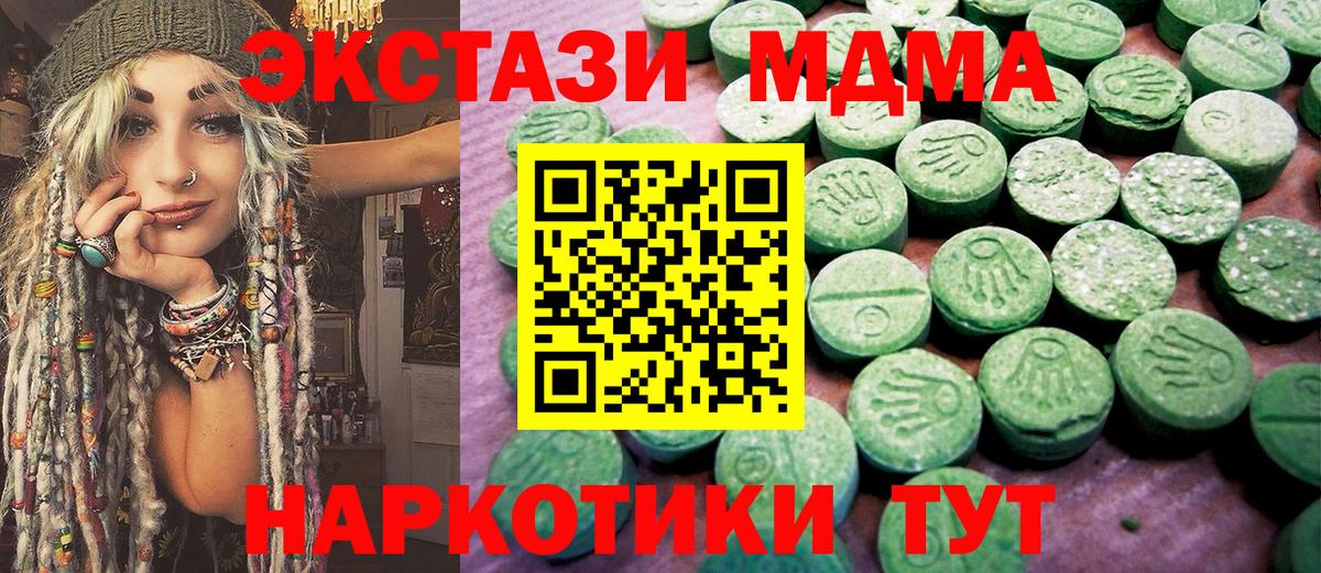 Ecstasy TESLA  Вход с VPN  Салават  Экстази Philipp Plein 