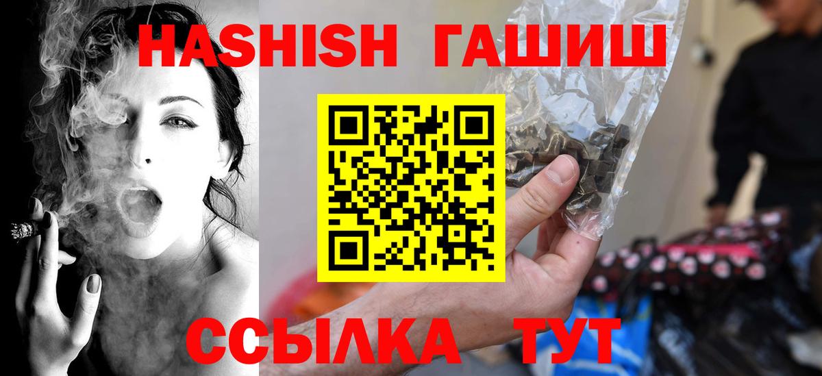 ГАШ 40% ТГК Салават