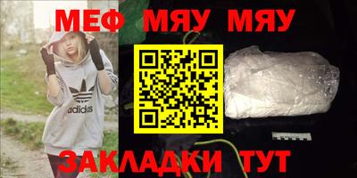 амф Северобайкальск