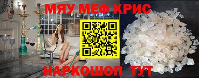 амф Северобайкальск