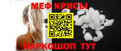 spice Апрелевка