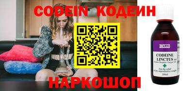 гидра Апшеронск