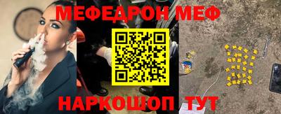мескалин Свободный