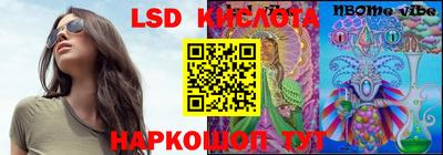 амф Северобайкальск