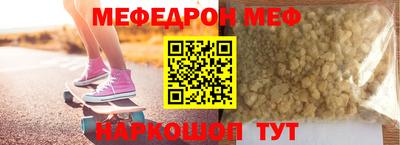 гидра Апшеронск