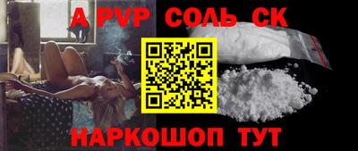 spice Апрелевка