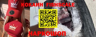 соль ск Аргун