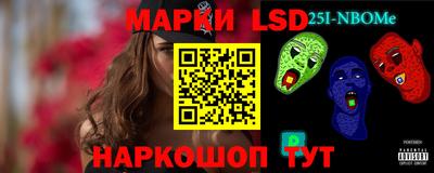 амф Северобайкальск