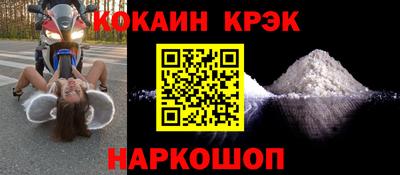 амф Северобайкальск