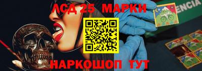 мескалин Свободный