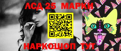 мефедрон VHQ Севастополь
