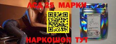 соль ск Аргун