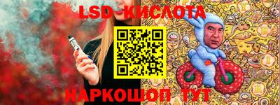 соль ск Аргун