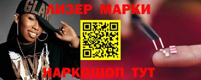мефедрон VHQ Севастополь
