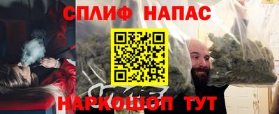 spice Апрелевка