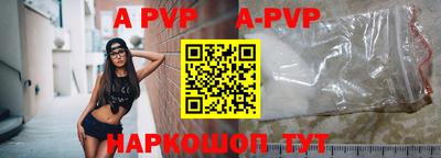 амф Северобайкальск