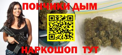 мефедрон VHQ Севастополь