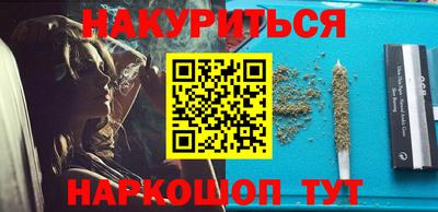 амф Северобайкальск