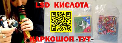 мефедрон VHQ Севастополь