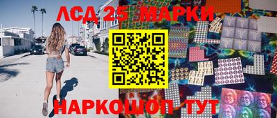 мескалин Свободный