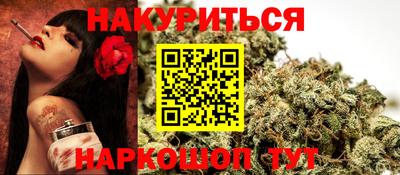 мефедрон VHQ Севастополь