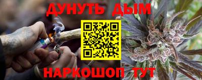амф Северобайкальск