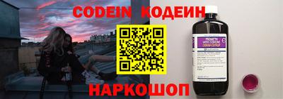 мефедрон VHQ Севастополь