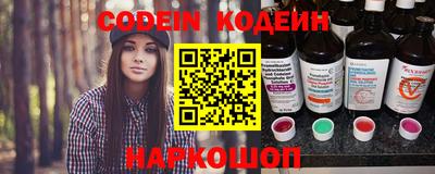 spice Рыбинск