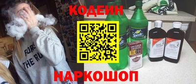 мефедрон VHQ Севастополь