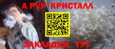 амф Северобайкальск