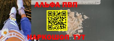 мефедрон VHQ Севастополь