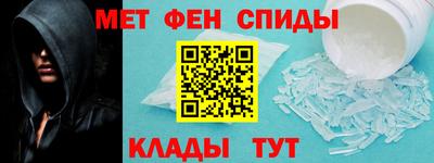 амф Северобайкальск