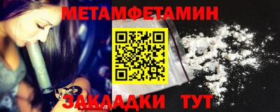 гидра Апшеронск