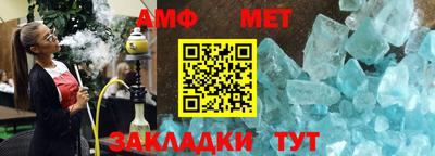 мефедрон VHQ Севастополь