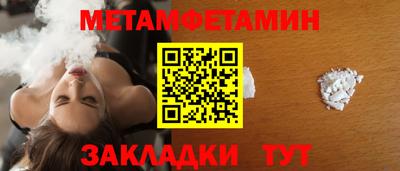 гидра Апшеронск