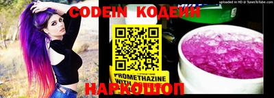 амф Северобайкальск