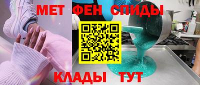 мефедрон VHQ Севастополь