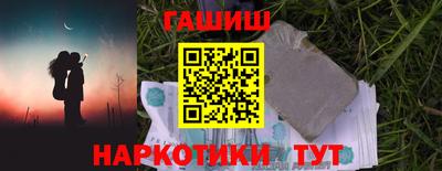амф Северобайкальск