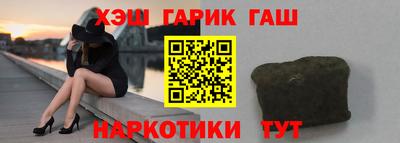 мефедрон VHQ Севастополь