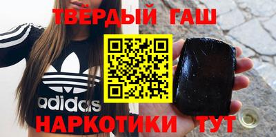 гидра Апшеронск