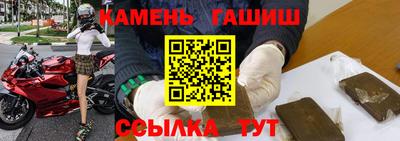 мефедрон VHQ Севастополь