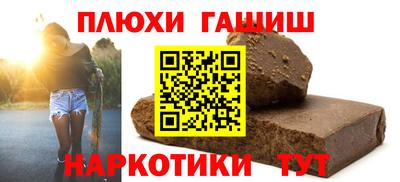 мефедрон VHQ Севастополь