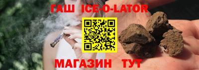 spice Рыбинск