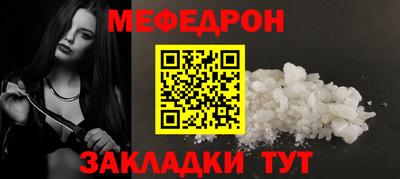 мескалин Свободный
