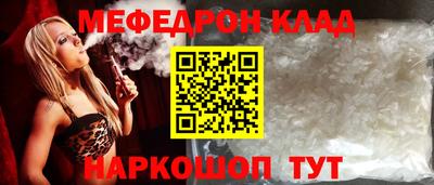 гидра Апшеронск