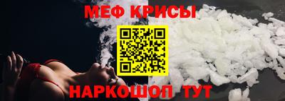 мескалин Свободный