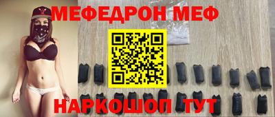амф Северобайкальск